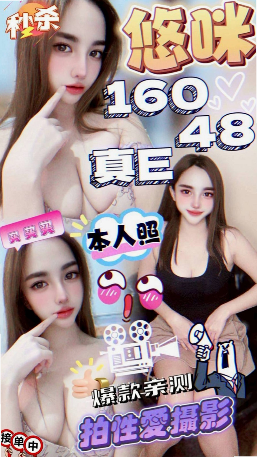 甲仙⊙小姐外送⊙小嫚⊙爆乳護士⊙身高163cm⊙體重47kg⊙胸圍E罩杯⊙年齡21歲⊙床上愛愛時雙腿會勾住你的腰部讓你插入的更深  泳裝麻豆 胸型很好看 會口爆玩69 服務贊